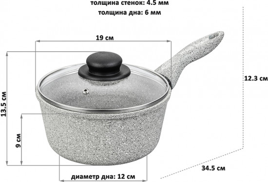 Ковш с крышкой