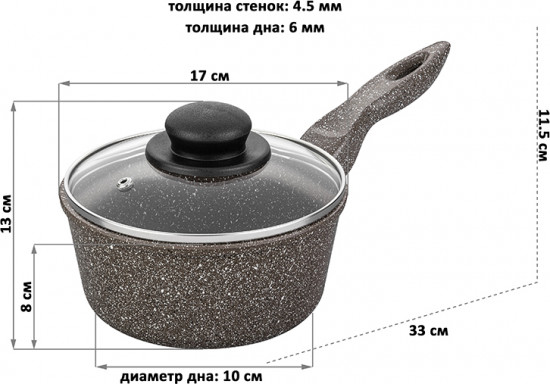 Ковш с крышкой