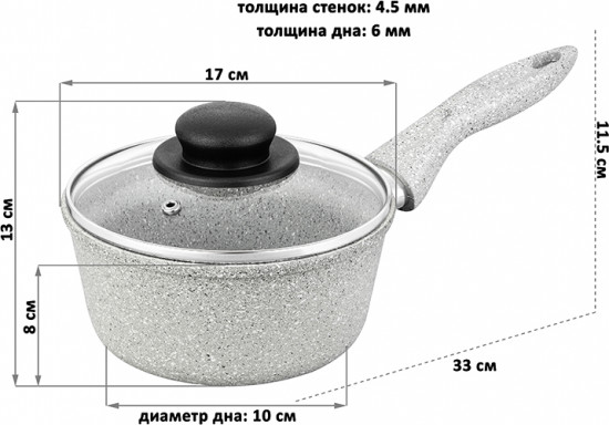 Ковш с крышкой
