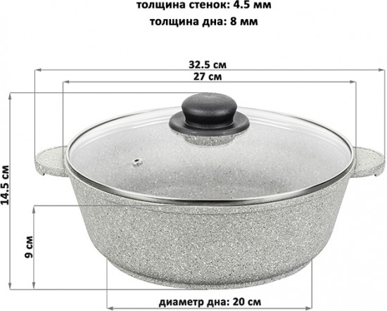 Сотейник с крышкой