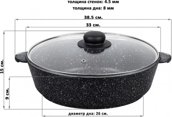 Сотейник с крышкой