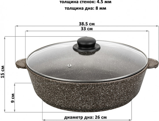 Сотейник с крышкой