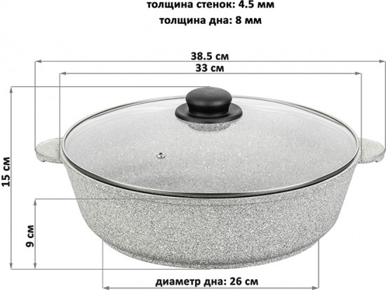Сотейник с крышкой