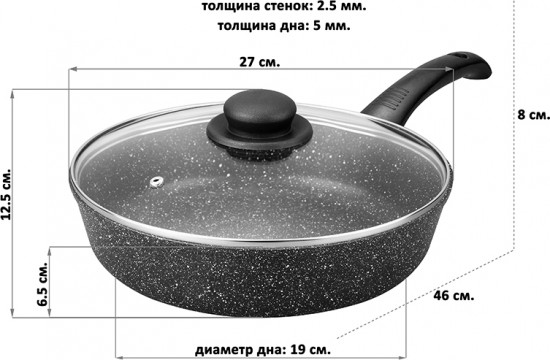 Сковорода с крышкой
