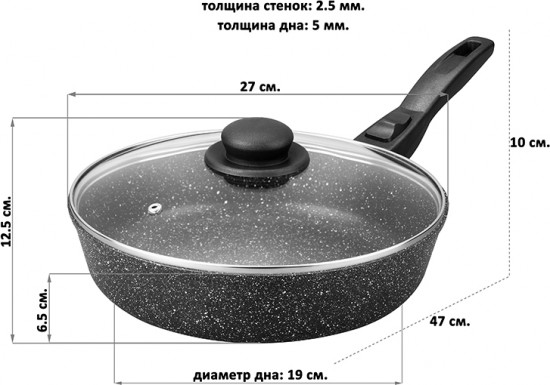 Сковорода с крышкой и съёмной ручкой