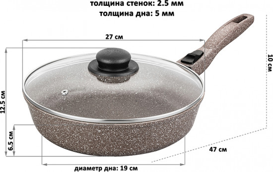 Сковорода с крышкой и съёмной ручкой