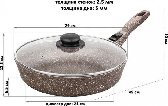 Сковорода с крышкой и съёмной ручкой