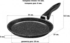 Сковорода блинная «Чёрный мрамор» - Фото 2