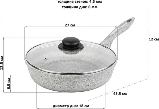 Сковорода с крышкой