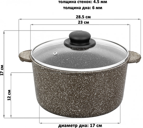 Кастрюля с крышкой
