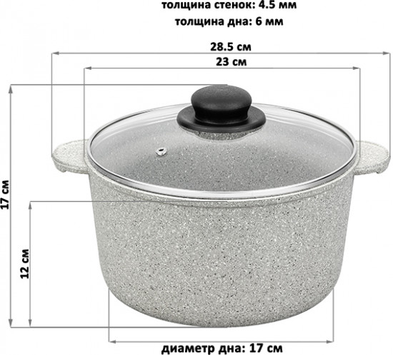 Кастрюля с крышкой