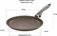 Сковорода блинная «Коричневый опал» - Фото 2