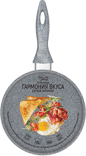 Сковорода «Серый мрамор»