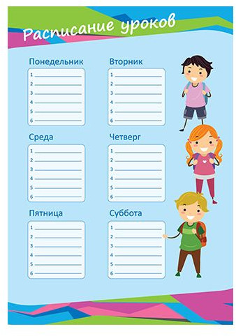 Набор вкладышей для портфолио