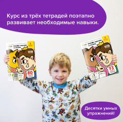 Основы шахмат и логика. Развиваем мышление. Часть 3 - Фото 8