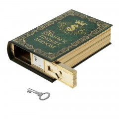 Сейф-книга «Деньги правят миром» - Фото 3