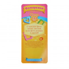 Фоторамка «Улыбнись новому дню» - Фото 1