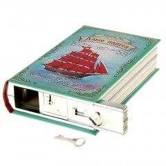 Сейф-книга «Алые паруса» - Фото 1