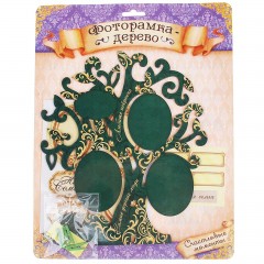 Фоторамка дерево Родословное «Любите искренне» - Фото 2
