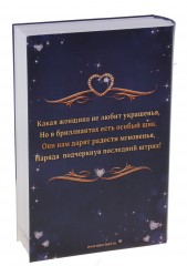 Сейф-книга с ключом «Лучшие друзья девушек» - Фото 3