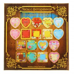 Часы с фоторамкой «Дом там, где тебя любят» - Фото 1