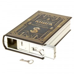 Сейф-книга «Настольная книга будущего миллионера» - Фото 1