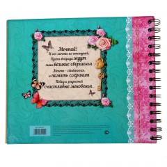 Фотоальбом «Следуй за мечтой», 15 листов - Фото 2