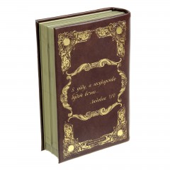 Сейф-книга тиснение на коже «Казна Его Величества» - Фото 2