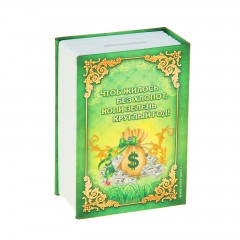 Cейф-копилка «Зеленое счастье» - Фото 3