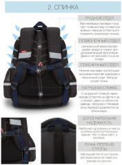 Ранец школьный - Фото 2