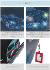 Ранец школьный - Фото 6