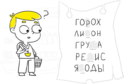 Тетрадь с развивающими заданиями