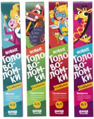 Набор «Сгибалки» - Фото 2