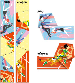 Игра развивающая «Сгибалки. Спорт»