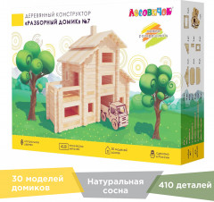 Конструктор «Разборный домик №7» - Фото 9