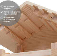 Конструктор «Разборный домик №3» - Фото 3