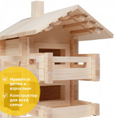 Конструктор «Разборный домик №3» - Фото 4