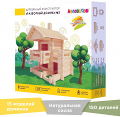 Конструктор «Разборный домик №3» - Фото 9