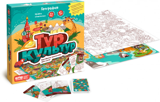 Игра настольная «Тур культур»