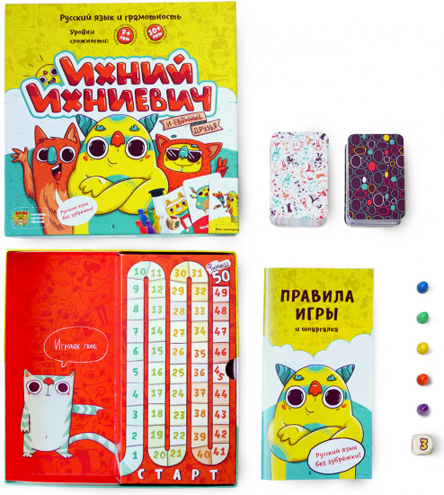 Игра настольная «Ихний Ихниевич»