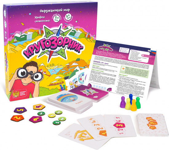 Настольная игра «Кругозорник»