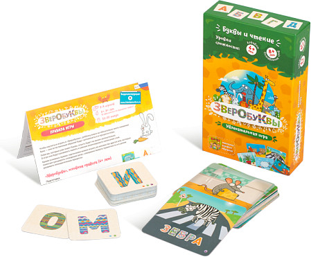 Набор из 4 обучающих настольных игр «Игротека» 5+