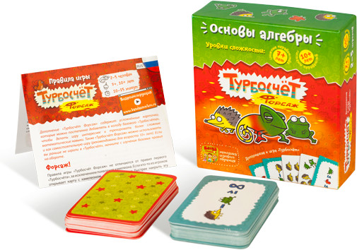 Увлекательная настольная игра