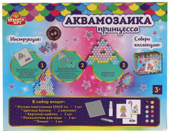 Аквамозаика «Принцесса» - Фото 3