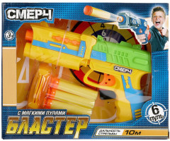 Бластер с мягкими пулями «Смерч» - Фото 1