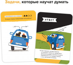 Игра-головоломка «Инженерное мышление» - Фото 2