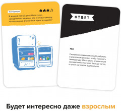 Игра-головоломка «Инженерное мышление» - Фото 4