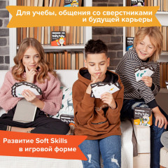 Игра-головоломка «Инженерное мышление» - Фото 6