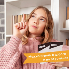 Игра-головоломка «Инженерное мышление» - Фото 9