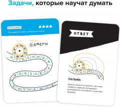 Игра-головоломка «Железная логика» - Фото 2